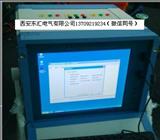 发电机综合测试仪TFD-2BS/西安东汇/空载短路特性试验/故障录波/转子阻抗