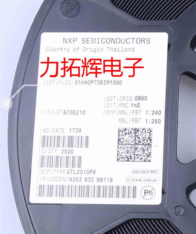 供应NXP电压电平IC原装现货 GTL2010PW,118
