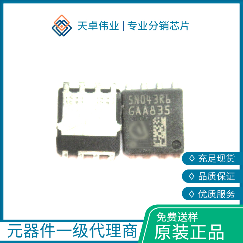 IPC90N04S5-3R6场效应管PG-TDSON-8-34