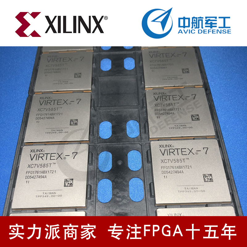 XILINX芯片XC7A200T-1SBG484I