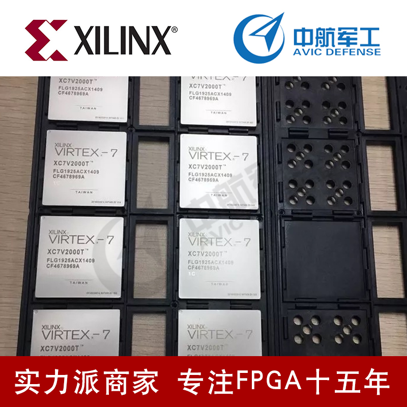 优质工业级fpga芯片XC5VSX95T-1FFG1136I