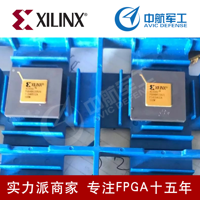 FPGA器件XC5VSX50T-1FFG665I报价