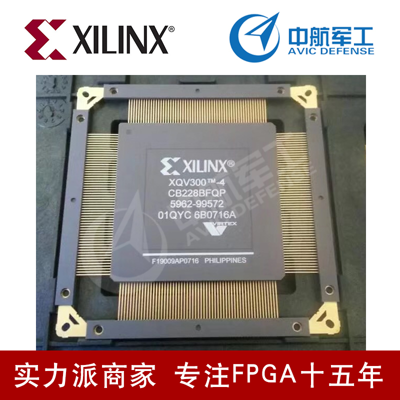 嵌入式半导体芯片 XC5VSX50T-1FFG665C 报价