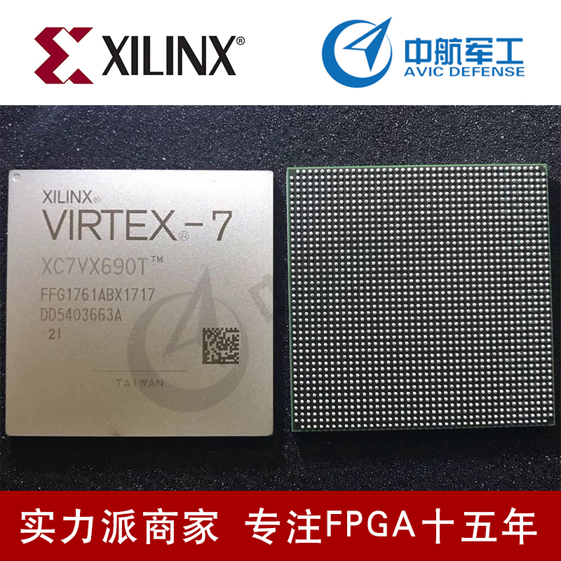 低功耗芯片XC5VLX155 欲购从速