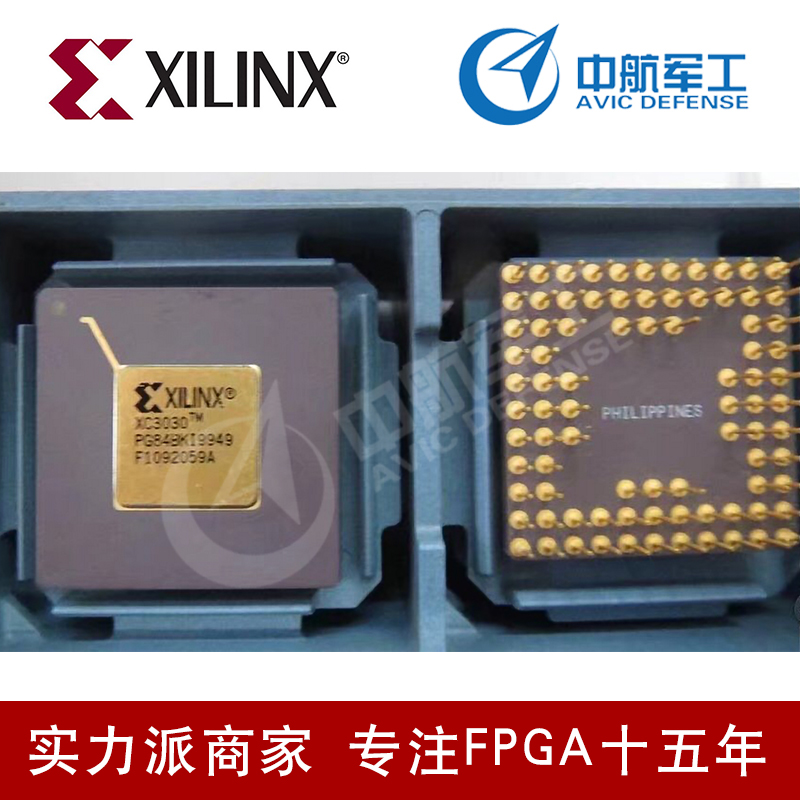 Xilinx XC5VLX155-1FFG1153I欲购从速