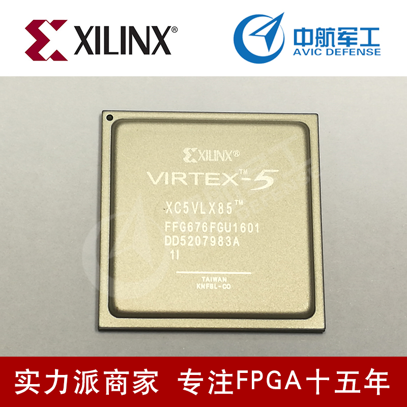 芯片嵌入式上海 XC5VFX30T-1FFG665I 现货热卖中