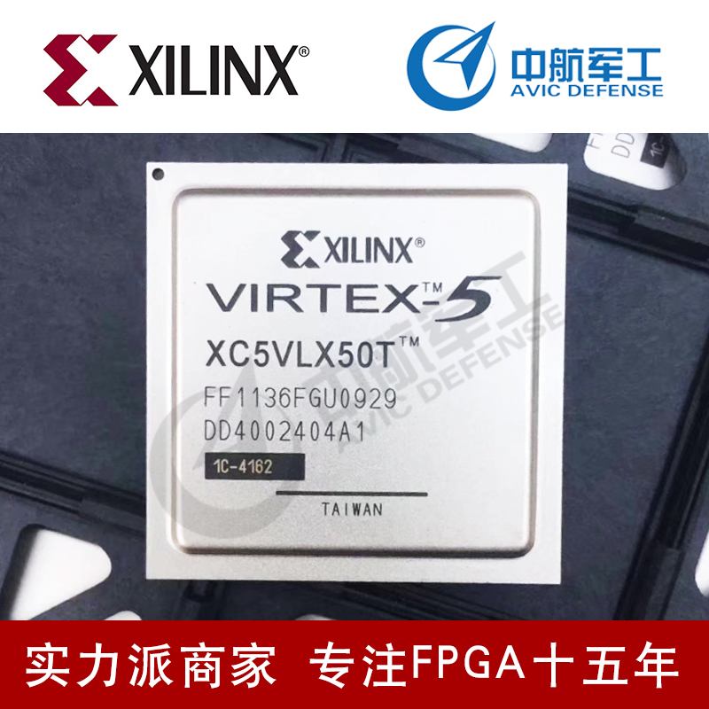 赛灵思FPGA XC4VSX25-10FFG668I现货