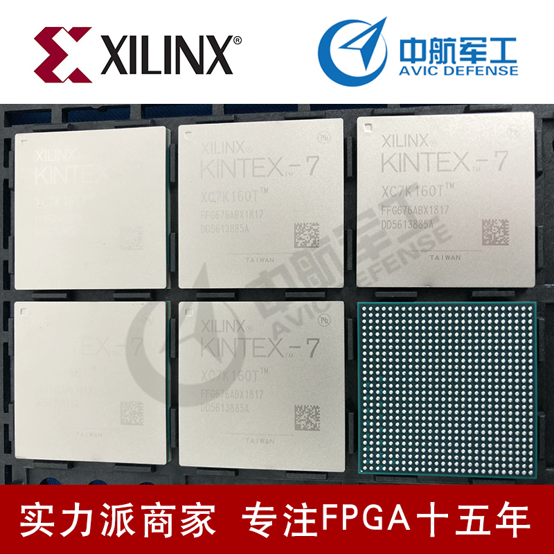 Xilinx现货供应XC4VLX80-10FFG1148I