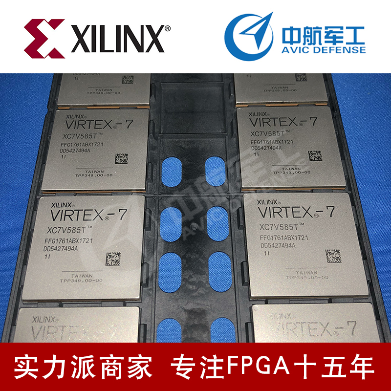 ic芯片XC4VLX60 质优价廉