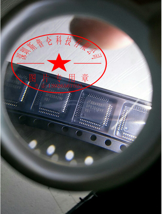 DP83848IVV/DP83848CVV