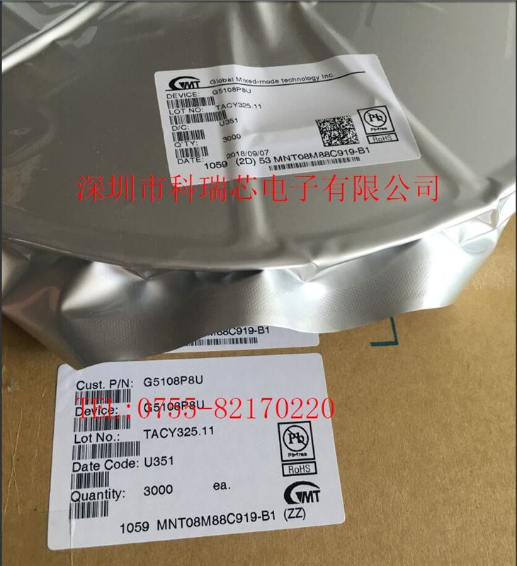 台湾进口原装G5108P8U升压式DC-DC变换器