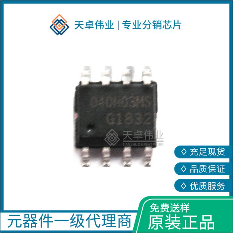 BSO040N03MSG MOSFET SO-8