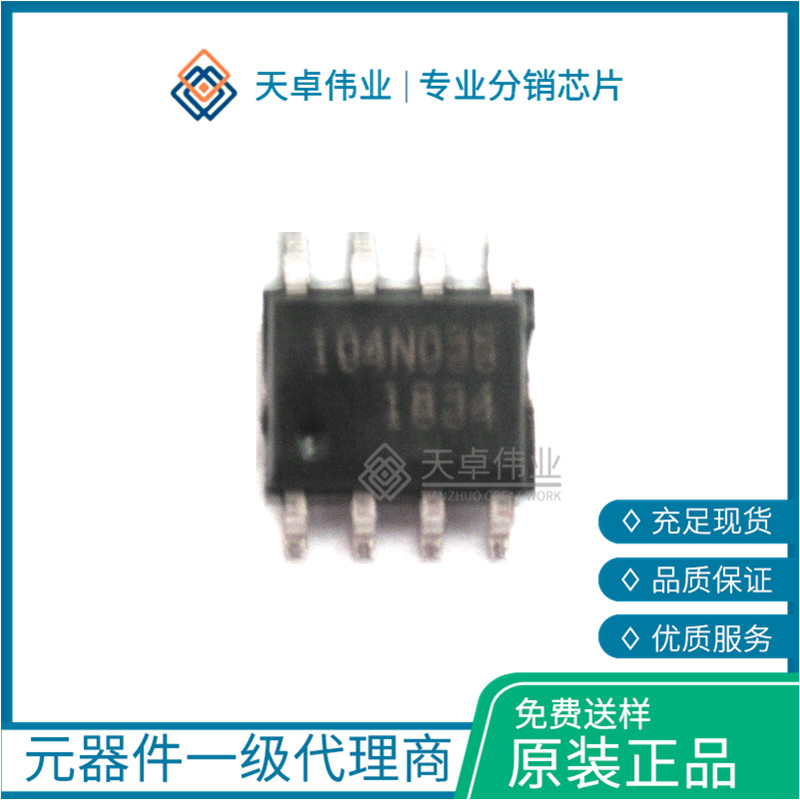 BSO104N03S MOSFET  SO-8