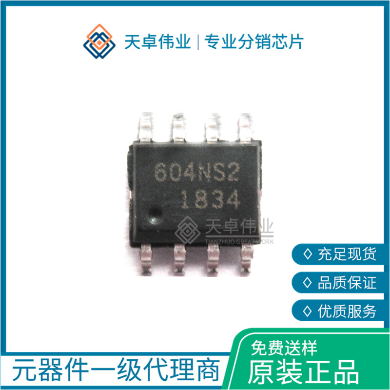 BSO604NS2 MOSFET SO-8