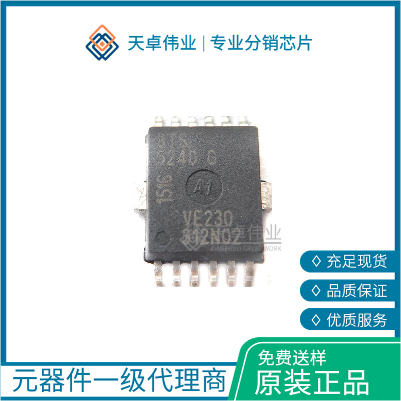 BTS5240L 电源开关 IC - 配电 DSO-14