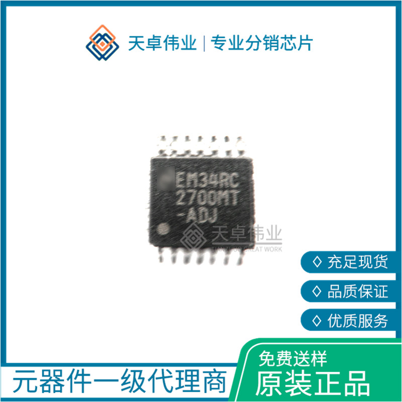 供应LM2700MT-ADJ   TI  SMD