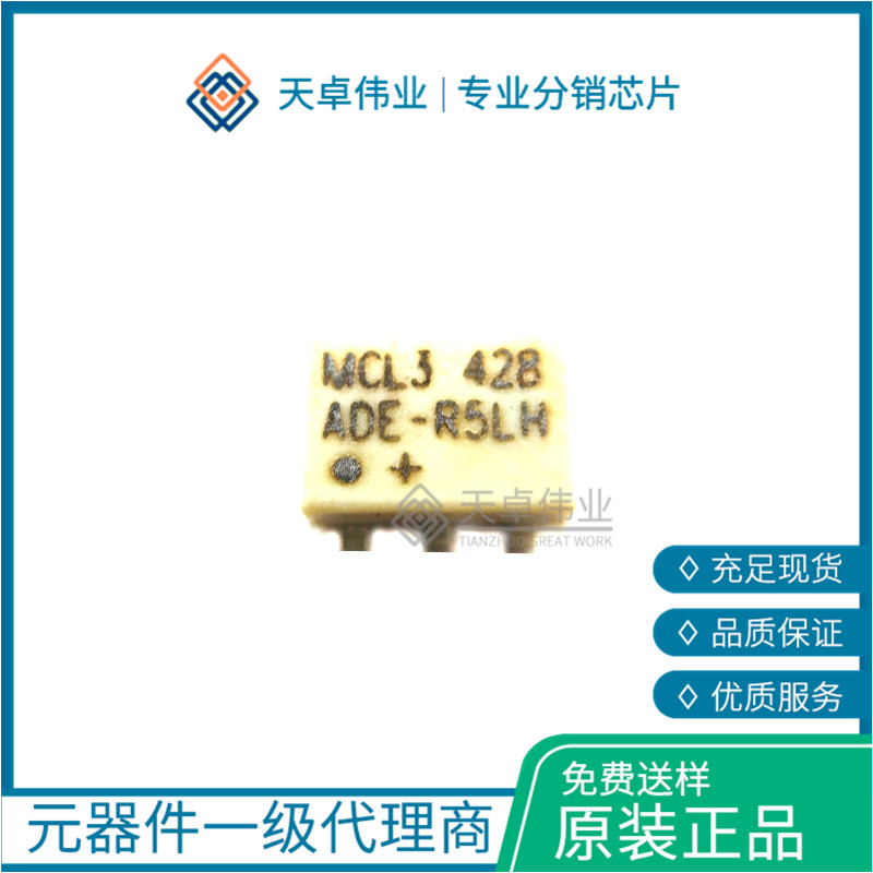 ADE-R5LH   射频元器件 SMD