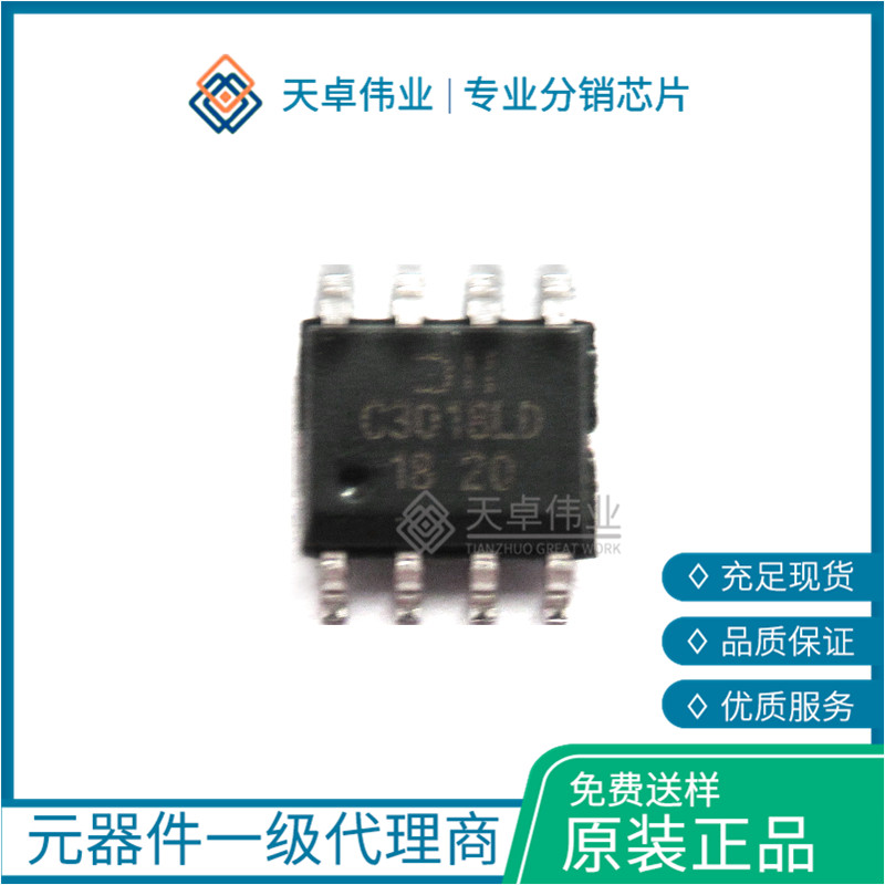 DMC3018LSD  MOSFET  SO-8