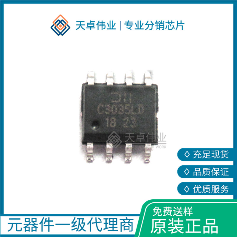 DMC3035LSD MOSFET SOP-8