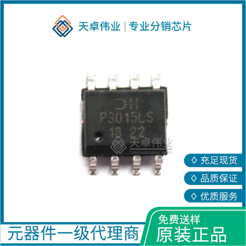 DMP3015LSS MOSFET  SO-8