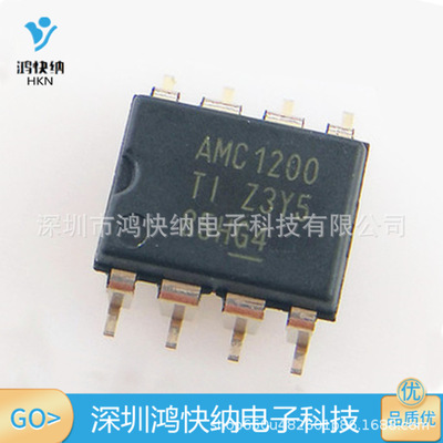 AMC1200SDUBR 质量保证 SOP-8 芯片IC