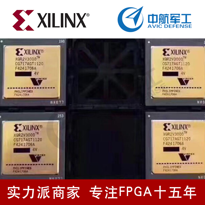 赛灵思Xilinx芯片XC4VLX40-10FFG668I原装