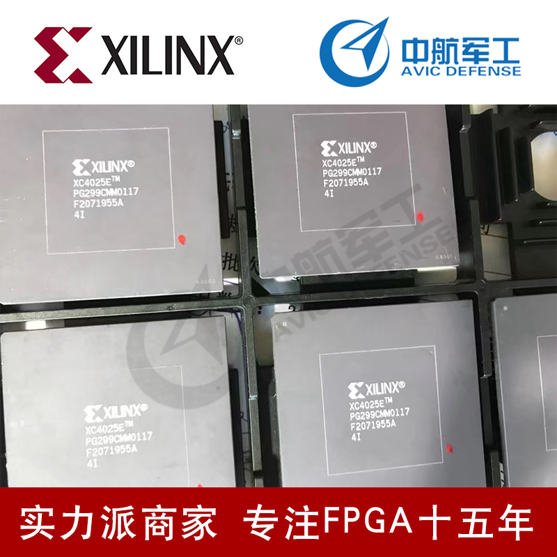 赛灵思FPGA XC4VLX25-11FFG668I品质保证