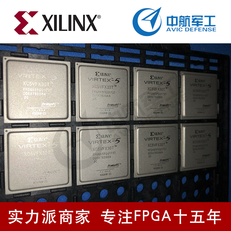 FPGA专用芯片XC4VLX15-10FFG668I品质保证