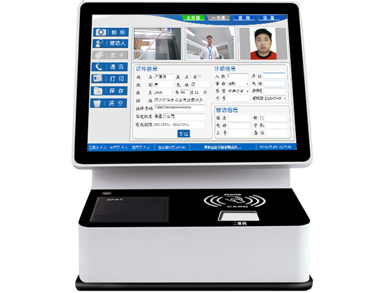 来宾智能访客一体机（桌面式、立式、尺寸等任意定制）