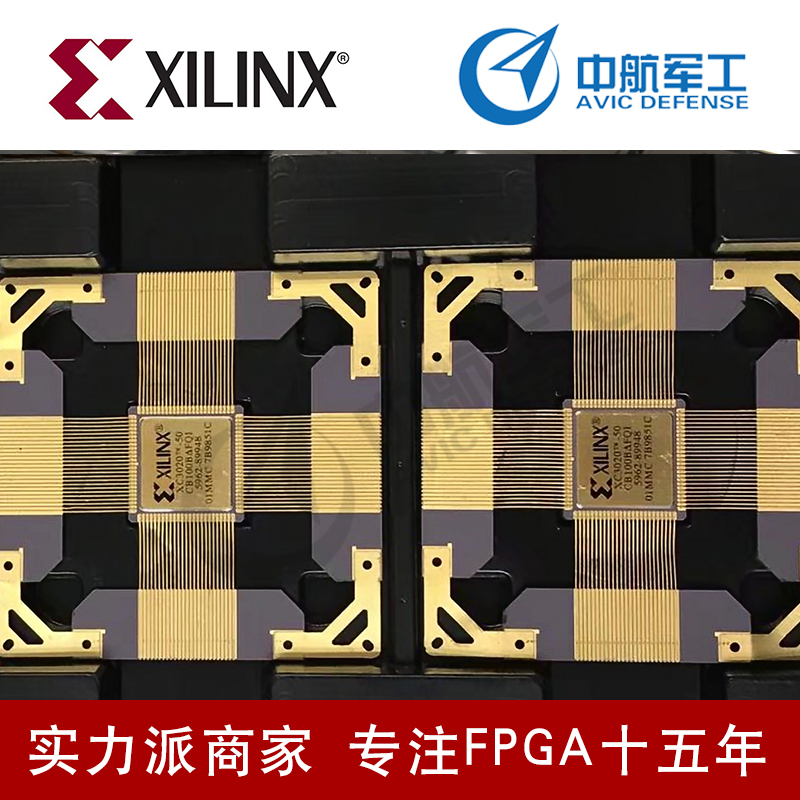 常用嵌入式处理器 XC3S1400A-4FG484I 现货原装
