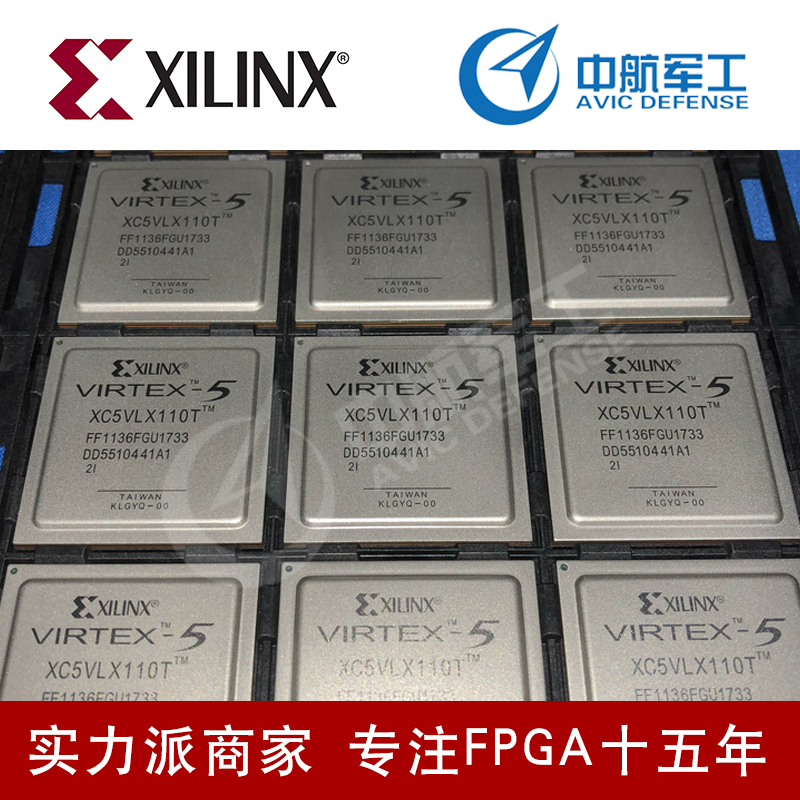 现货供应FPGA嵌入式XC3SD1800A-4FGG676I