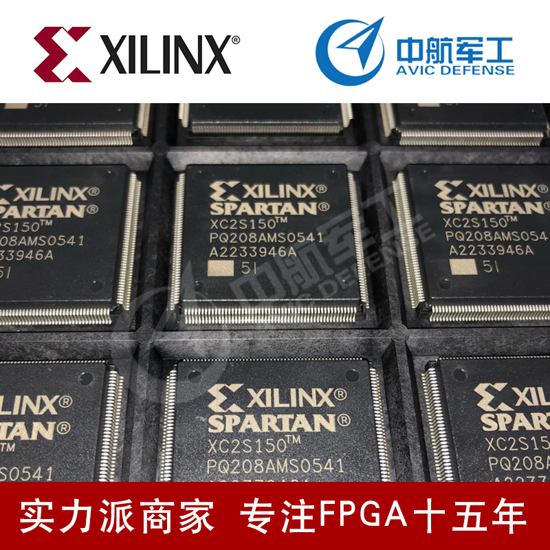 FPGA专用芯片XC3S1500-5FGG456C