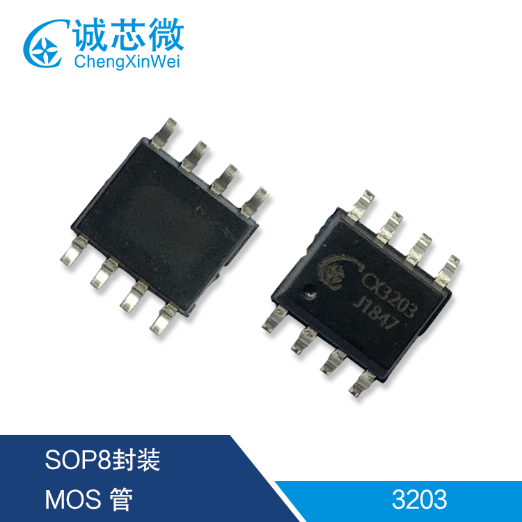 30V/7A双N低压MOS：CX3203价格，CX3203样品申请