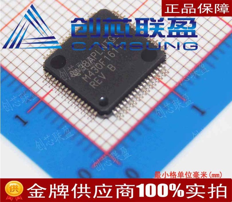 MSP430F1611IPMR QFN64 TI 单片机 IC 集成电路 只做原装