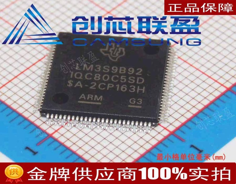 LM3S9B92-IQC80-C5 LQFP100 TI  单片机 IC 集成电路 只做原装