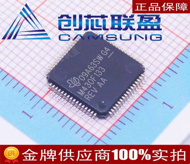 MSP430F133IPM LQFP64 TI 单片机 IC 集成电路 只做原装