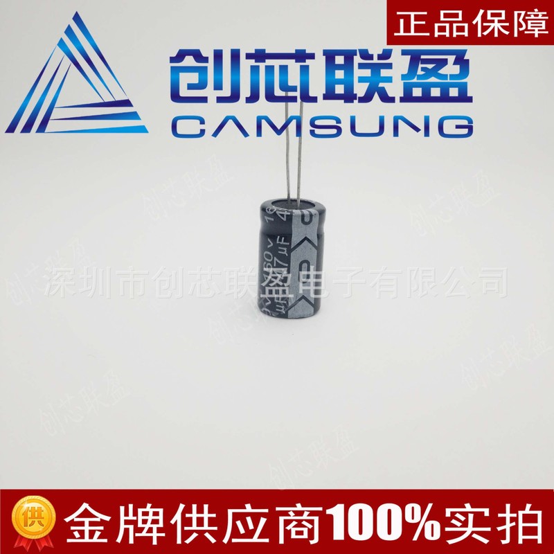 160V 47uF 全新现货各大品牌高品质 电容