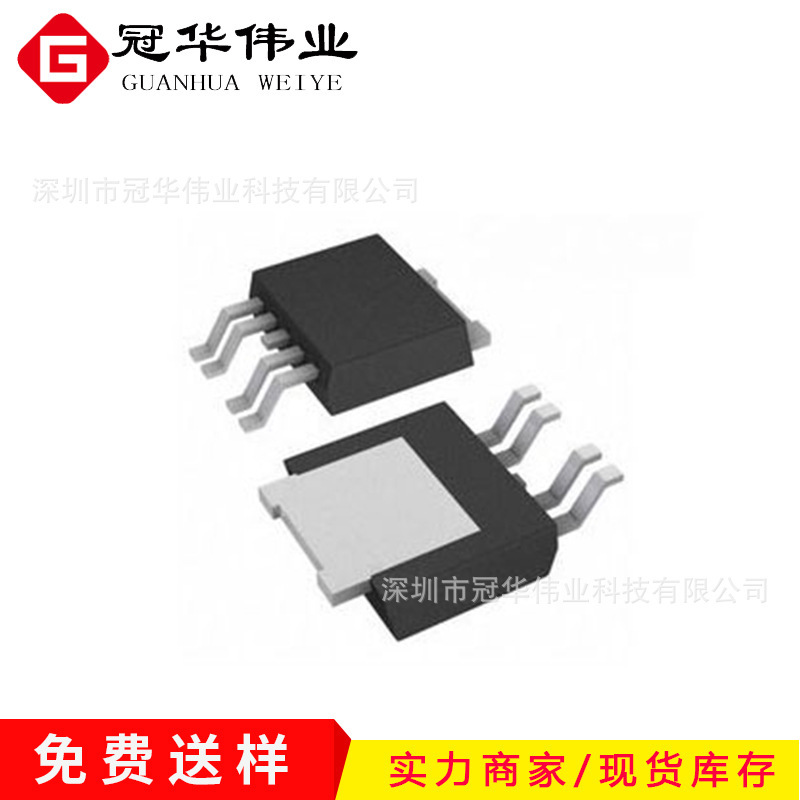 AOD661 TO-252-4L小电阻mosfet 美国MOS管