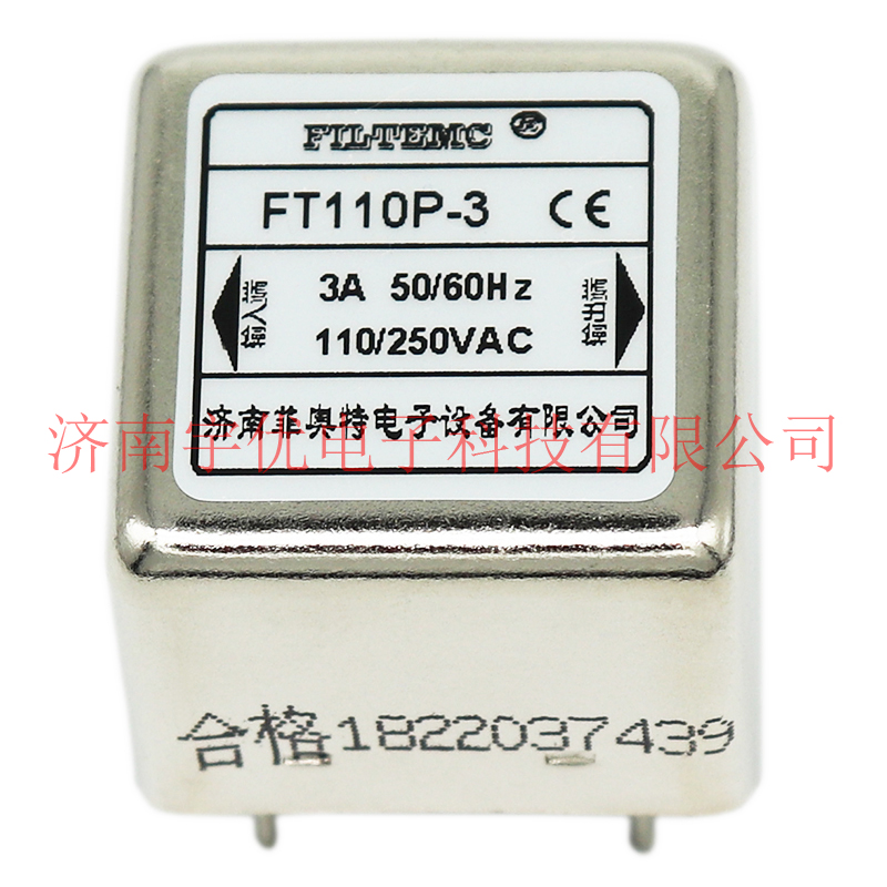 FT110P-3菲奥特交流PCB板专用滤波器 FT110P-1A