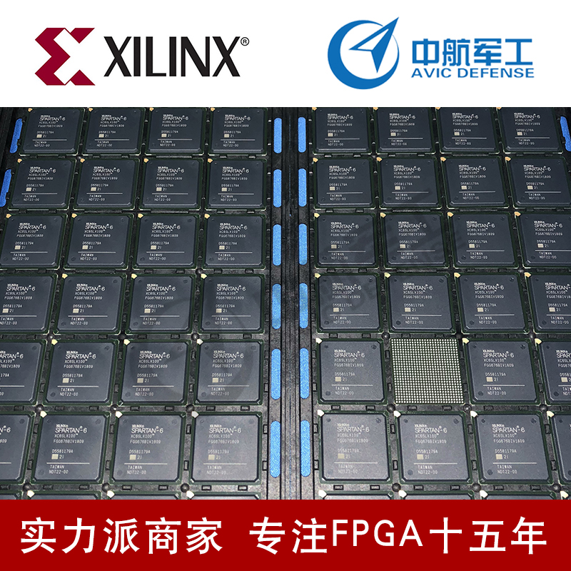 FPGA芯片XC3S1500-5FG456C大量供应