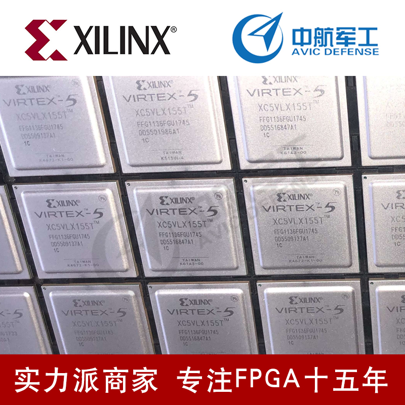 FPGA芯片XC2VP20 原装现货