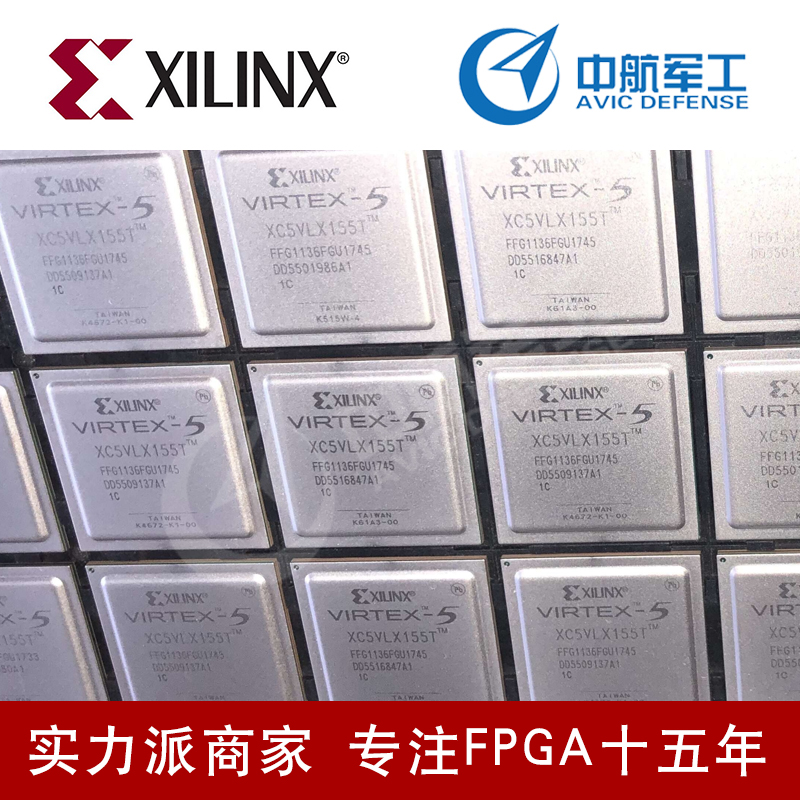 FPGA专用芯片XC2VP50   原装现货热卖中