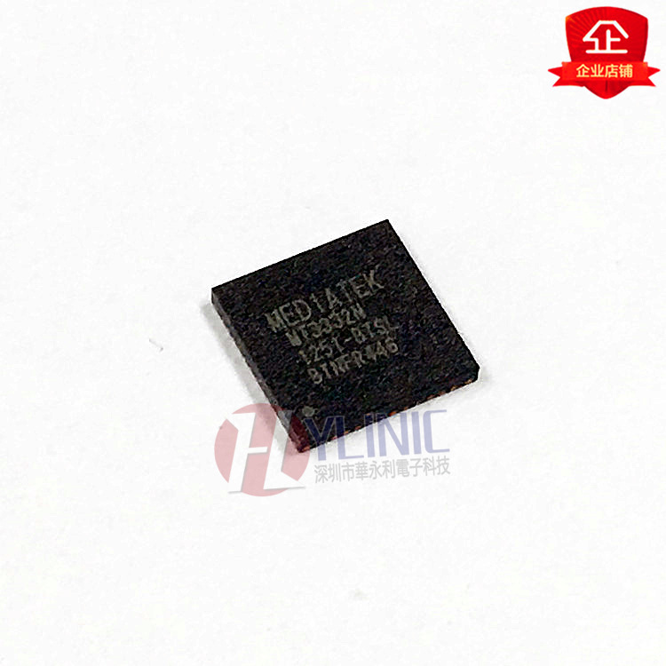 MT3332N/B QFN-48 联发科 CPU芯片 MEDIATEK MT3332