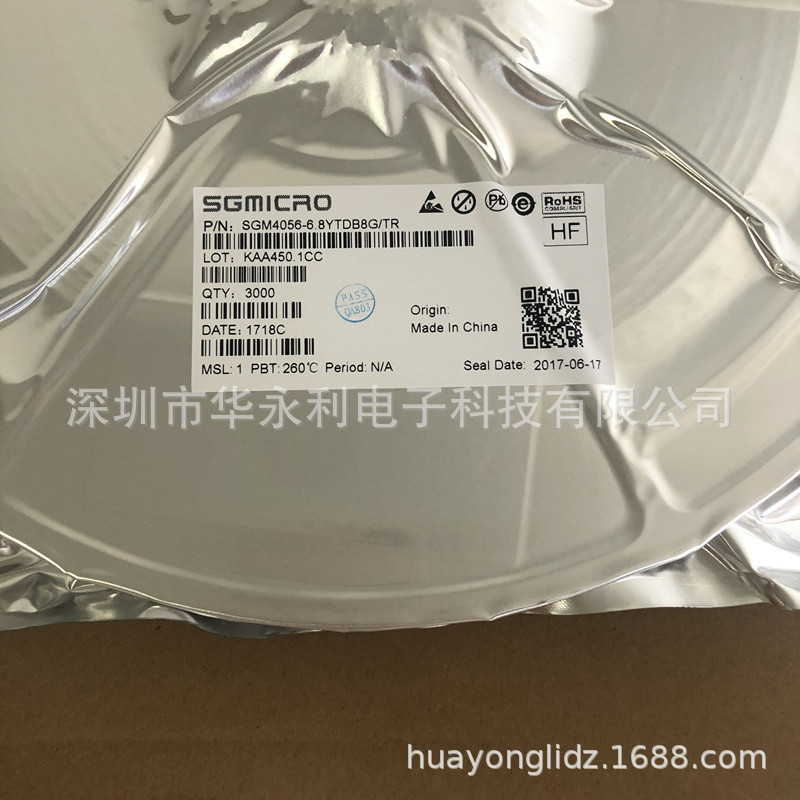 TC4056A SOP8 独立线性锂电子4.2V