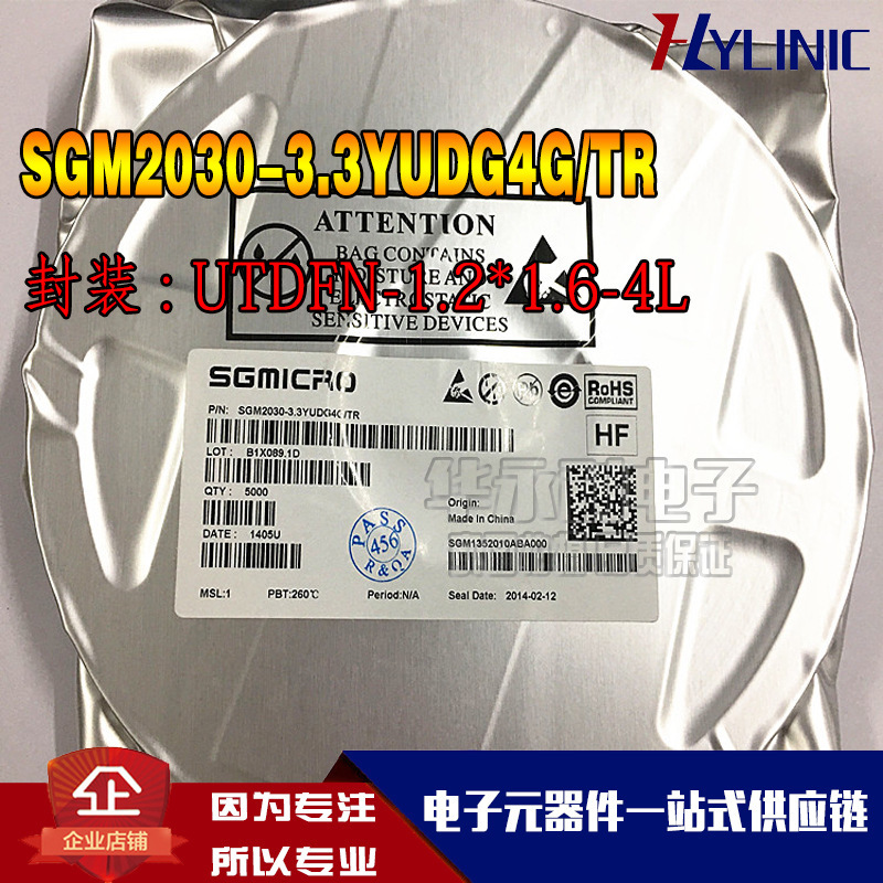 全新原装 SGM2030-3.3YUDG4G/TR 低噪音LDO