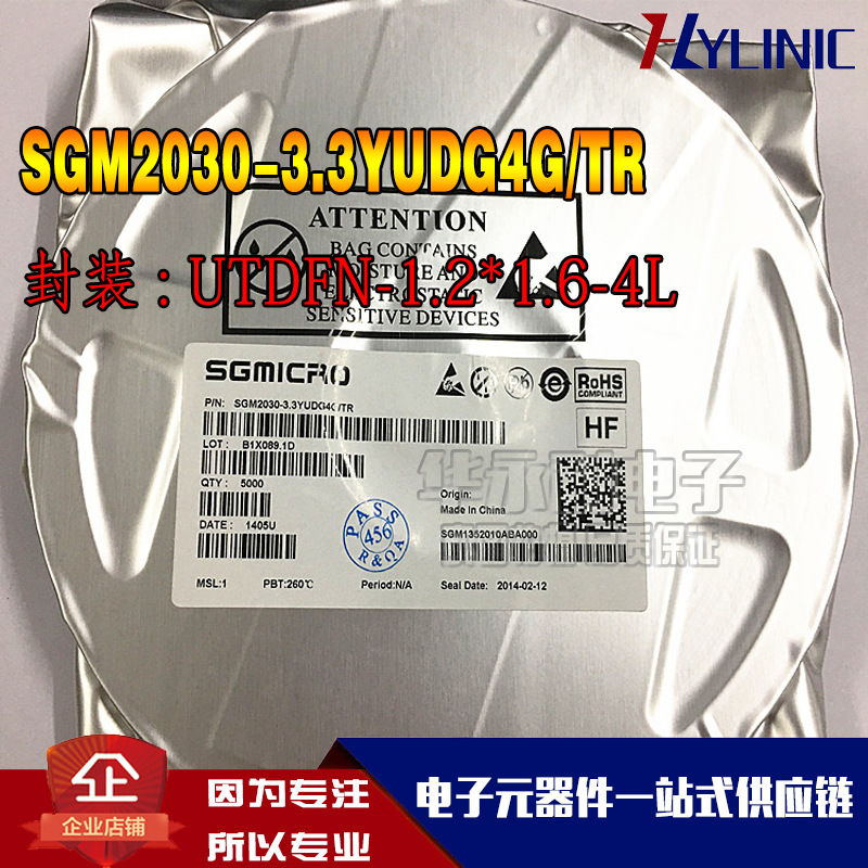 SGM2030-3.3YUDG4G