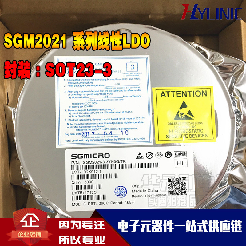 SGM2021-3.2YN3G/TR SOT23-3 LDO稳压器