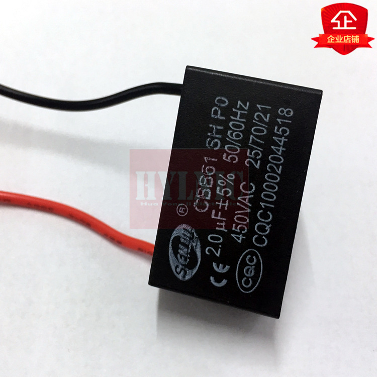 CBB65压缩机空调启动电容CBB65A-1 30UF 450V ±5% 防爆 空调电容