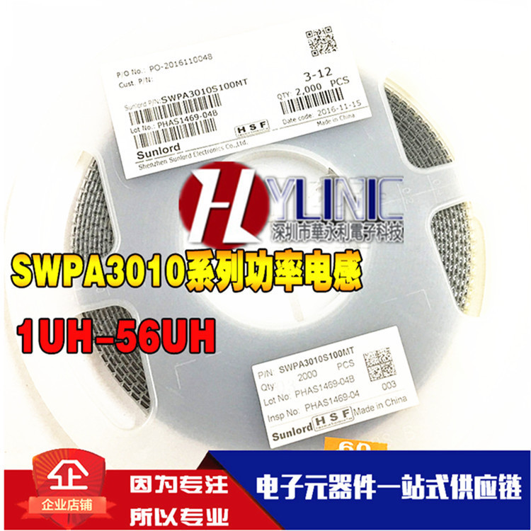 贴片功率电感 SWPA3010S3R6MT 3010 3.6UH