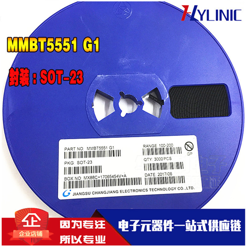 贴片三极管 MMBT5551 丝印G1 SOT-23